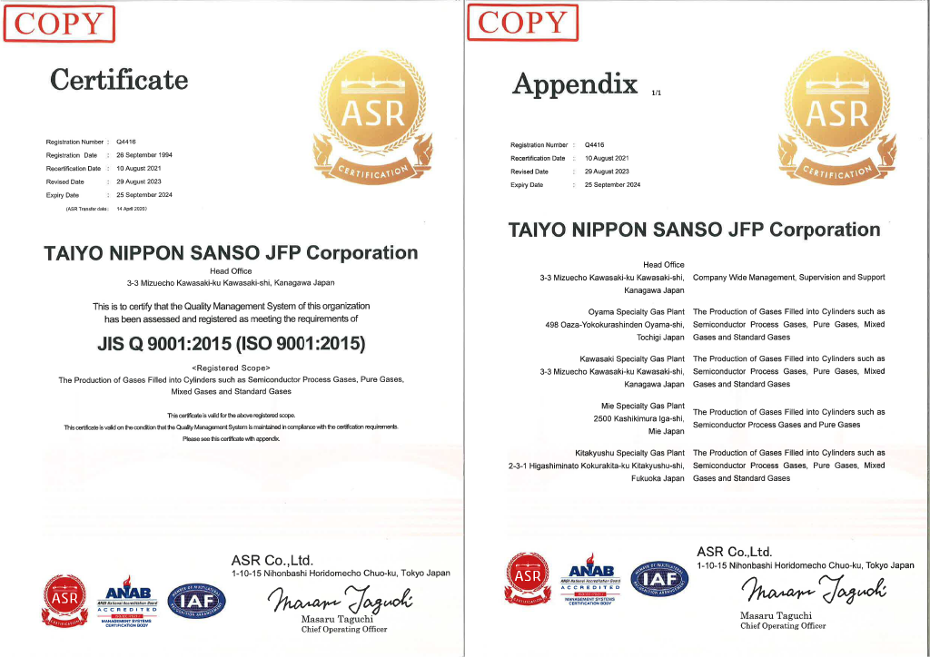 ISO-9001 certification