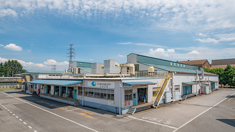 Oyama Plant