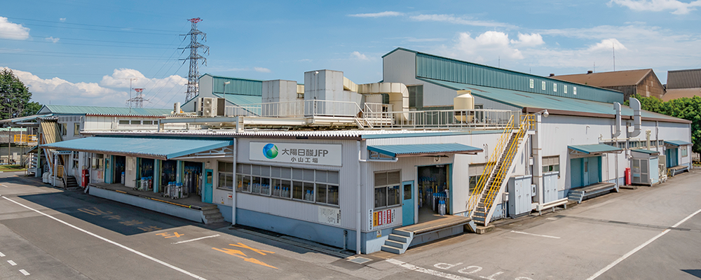 Oyama Plant