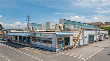 Oyama Plant